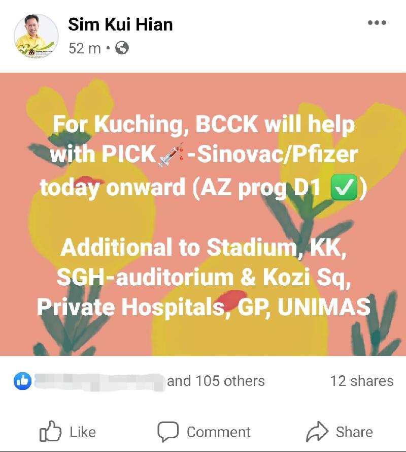 沈桂贤昨早在脸书贴文告知，古晋婆罗洲会展中心即日开始也会施打科兴或辉瑞疫苗。