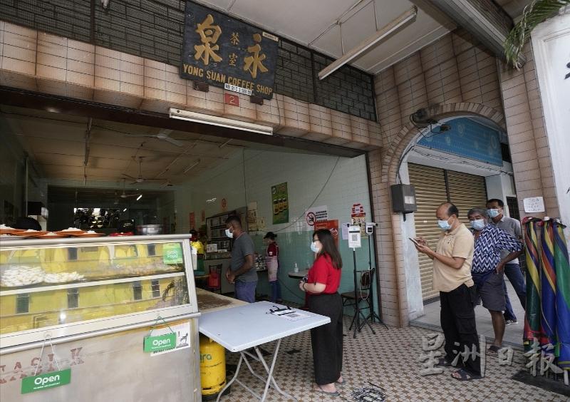 永泉茶室在行管令期间依然吸引本地各族食客排队光顾，为著名的扁担饭而来。