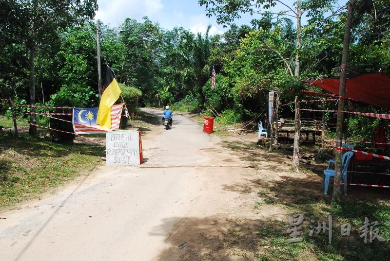甘榜班佐村口，有原住民设下的门闸，在目前非常时期，该村落暂时严禁外人进入。