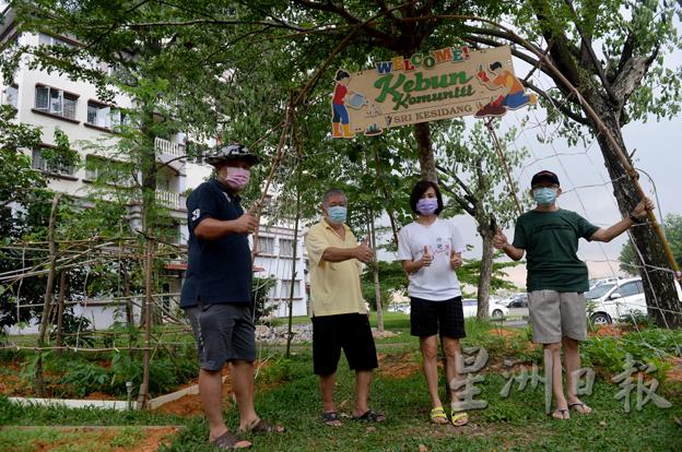 2020年10月，佳景阁公寓成立社区菜园（Kebun Community），营造共享互助的社区，让公寓范围内的草坪注入绿意和生气。