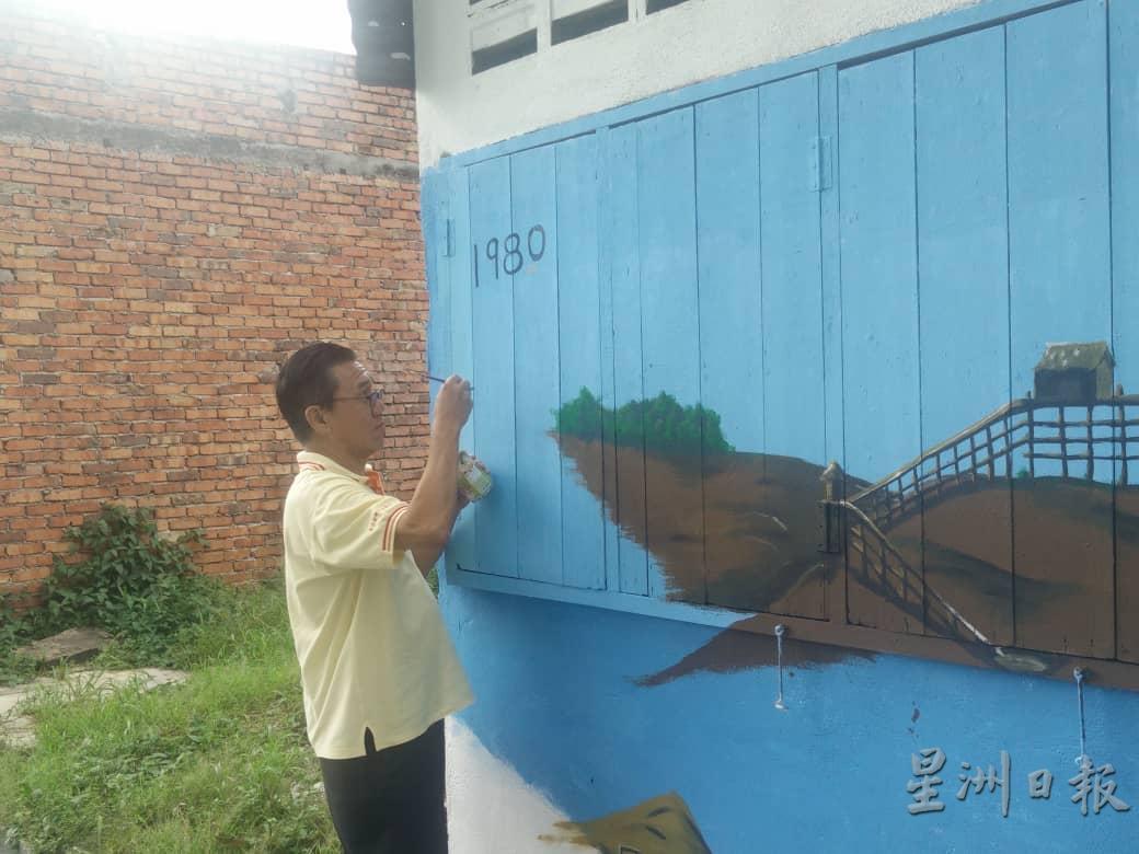 除了研究咖啡之外，曾广海也积极与画家一同在新咖啡山新村画上壁画，希望可以为新村增加打卡地点。