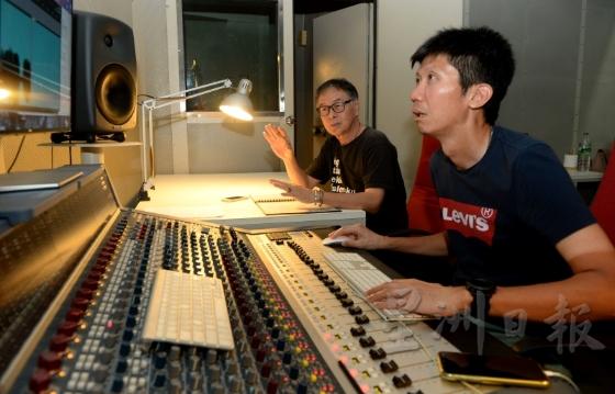 MCO3.0之前，周金亮和录音师朋友回到录音室，紧锣密鼓地给前年谈好的中国山东沂南旅游推广活动录制音乐demo。