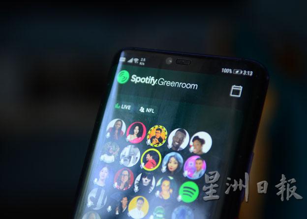 Spotify作为音乐串流平台，是首度开发语音社交服务Greenroom。