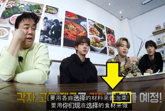 韩国人不满中国将“泡菜”视为中国文化，强调2013年正式译名已经注册为“辛奇”。

