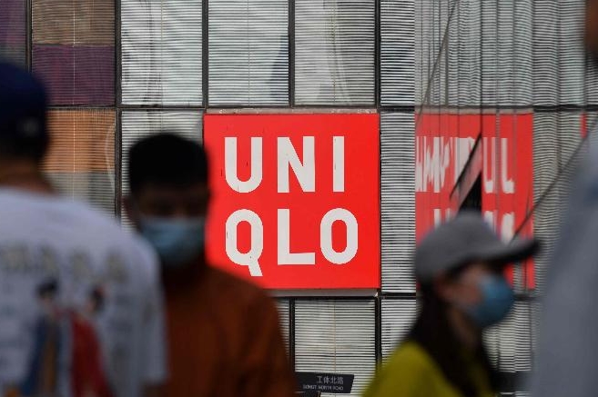 Uniqlo日本首家全球旗舰店8月1日关闭 财经 即时财经 星洲网sin Chew Daily