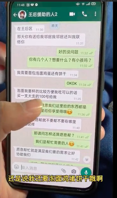 梁振辉公开鱼这名求助者通过Whatsapp的聊天记录，不过有将求助者的电话号码隐藏起来。（图：取自脸书）
