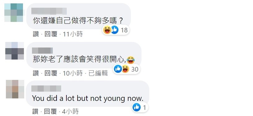 网民吐槽范玮琪。