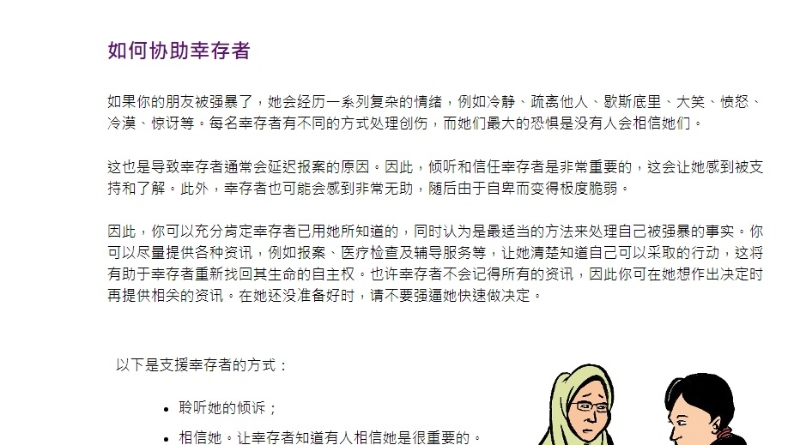 解说文字简单易懂，旨在让大众快速吸收资讯，有效运用。