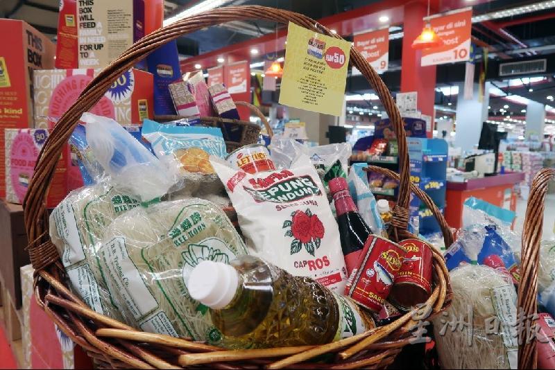 “粮食助盒”的物资包括白米、米粉、鸡蛋、白糖、饼干、面粉、油及罐头等。