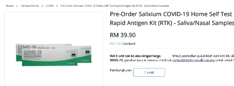 药剂行和卫生设施处日前已开始在线上预售Salixium以及Gmate两款冠病自测试剂盒。