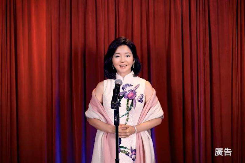 邓丽君文教基金会与台北市政府观传局合作，推出虚拟邓丽君 ，以几乎百分之百原音，提醒大家做好防疫措施，也让歌迷重温了一代巨星的歌曲和风采。
