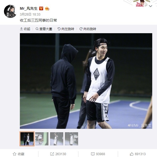 吴亦凡打篮球，场边照片中有女子身影，被挖出是同剧女星叶可儿。