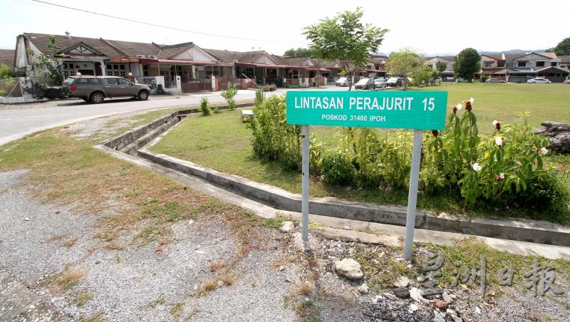 怡保花园东区多个地区受到水供中断的影响，包括Laluan Perajurit、Lintasan Perajurit及Lebuh Perajurit。