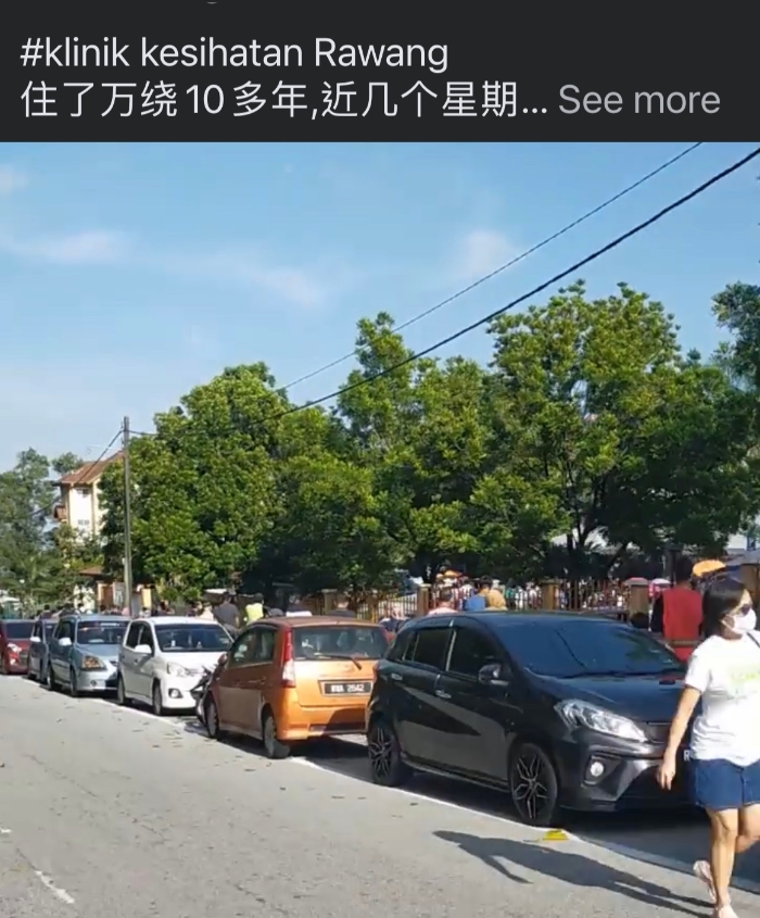 网民KH Lee拍摄视频，指近数周天天均看见百乐岭诊所外大排长龙。
