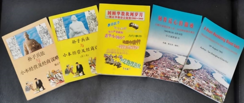 陈正华自资出版5本书籍，包括两本孙子兵法及华教言论集。