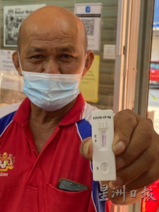 亚沙新村村长刘天财在使用冠病自行检测试剂进行检测后，结果显示呈阴性。