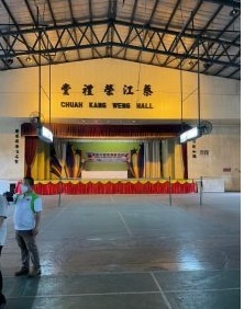 当局派员视察建议作为接种中心的蔡江荣礼堂。
