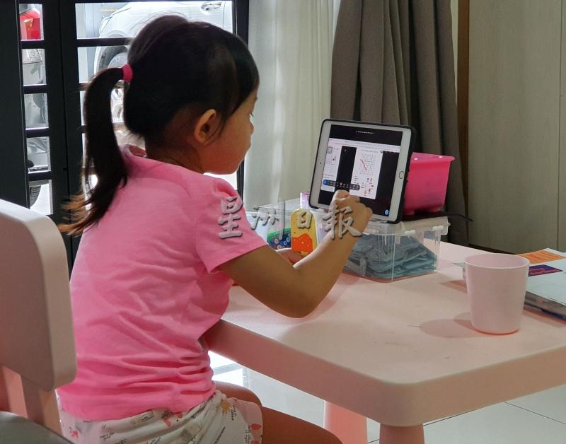 疫情期间年幼孩童在家上网课，家长不可忽视孩子眼睛的健康。
