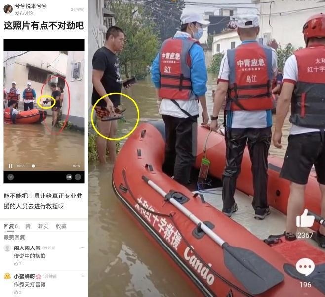 王一博返家乡河南洪灾乡镇协助救灾，遭网民批只是请摄影师拍照作秀，但其实该名男子手上拿的是拖鞋，乌龙一场。