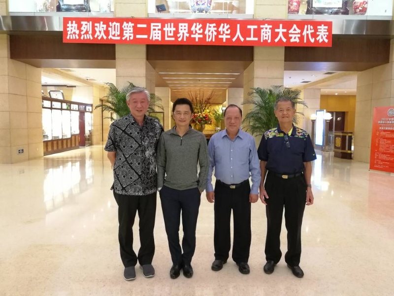 2017年，卢成全（左一）和中总领导人代表出席在北京召开的第二届世界华侨华人工商大会。左二起为戴良业、许如湘及刘瑞裕。
