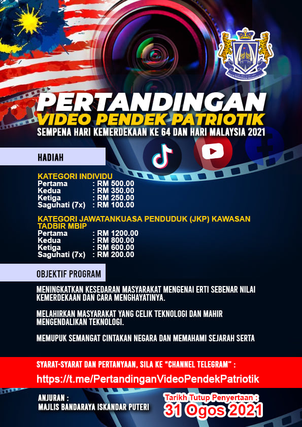配合欢庆马来西亚独立64周年暨马来西亚日，依城市政厅征集爱国短片。