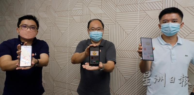 李文梁（左起）、刘仲旗及李敏源展示Bantu app。