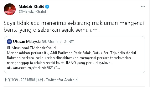 马哈基尔发推文否认他将接任能源部长职的消息，并称他没有接到相关通知。