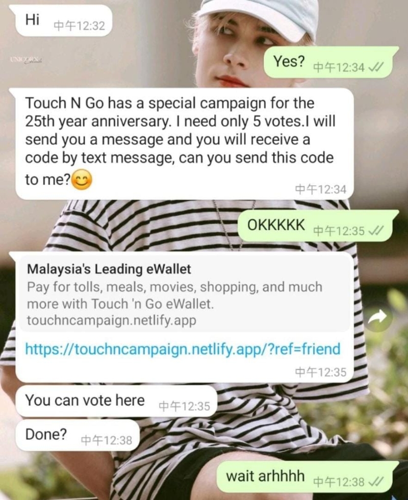陈小姐一名亲友的WhatsApp帐号遭不法分子盗用，并冒充名义以假的Touch'n Go公司25周年庆活动信息为由，邀请她们点击网页，并提交代码