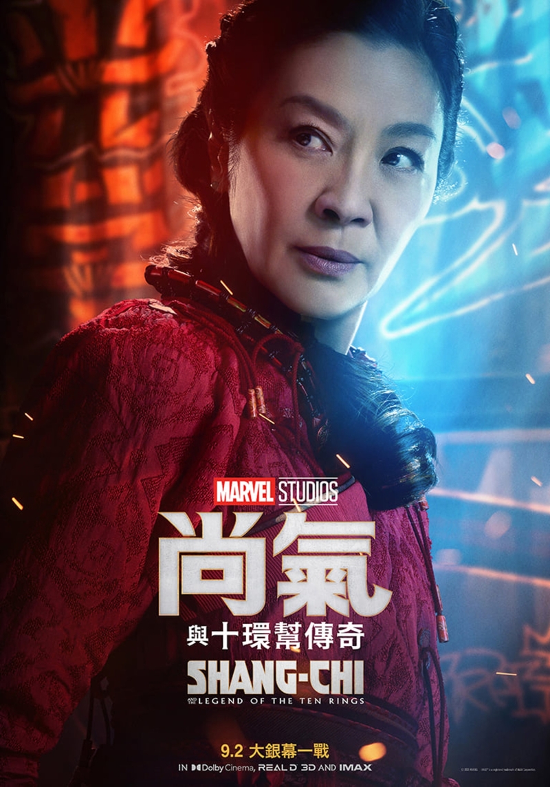 杨紫琼饰演尚气的上师，为隐秘城市的守护者。