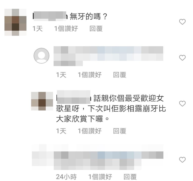 菊梓乔删除该网民留言后，对方继续在其社交网恐怖留言！