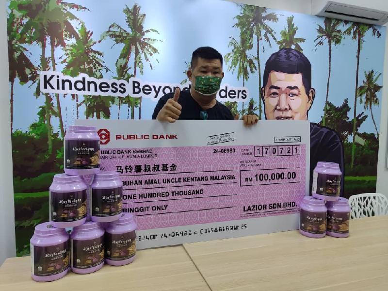 LaZior营养食品公司捐獻10萬令吉及200罐“MayterLynn” 谷粮支持本地公益。