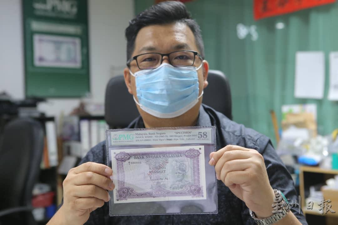 周敬晃认为钱币收藏与历史密不可分,用心探究将可发掘出各种未知的讯息。
周敬晃认为钱币收藏与历史密不可分,用心探究将可发掘出各种未知的讯息。