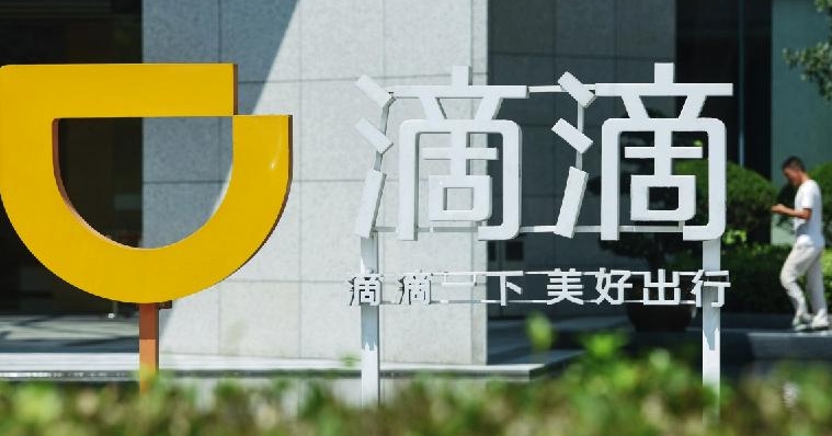 A logo of Didi Chuxing in Hangzhou, China. AFP