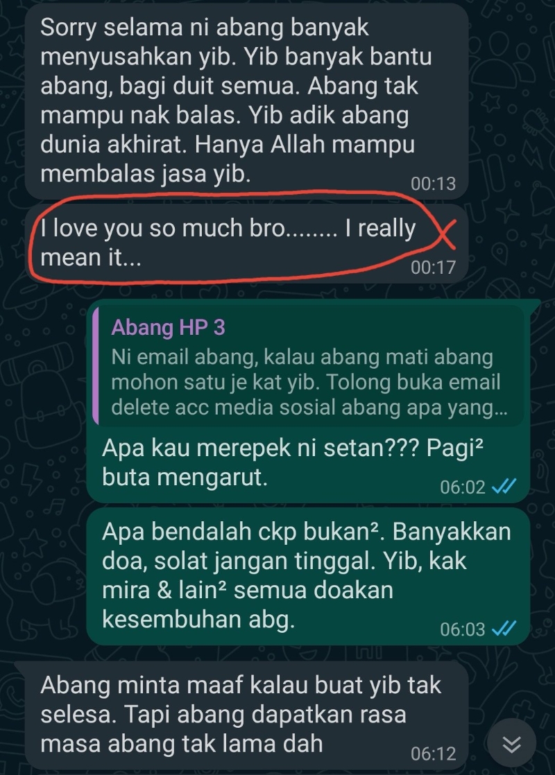 哥哥逝世前，用短讯告诉弟弟“我很爱你”。