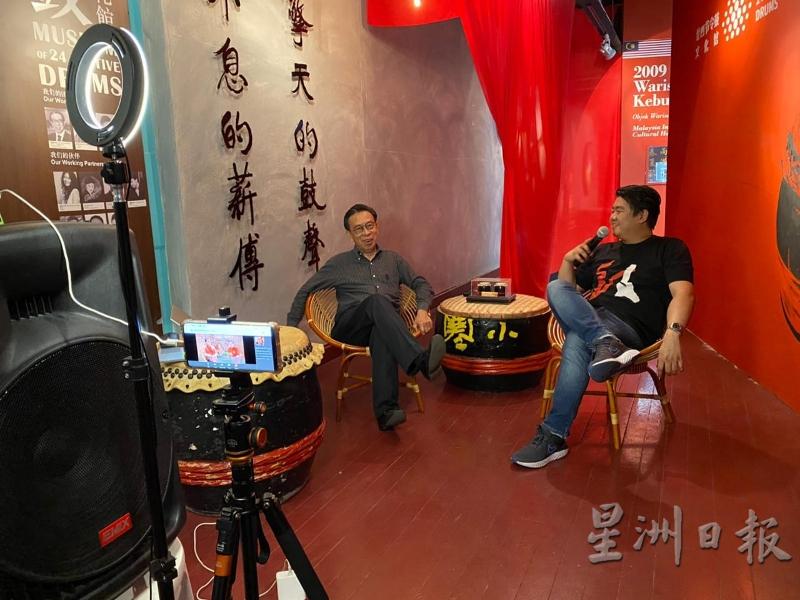 2020年6月24日，节令鼓庆祝32周年线上活动，陈再藩（左）与锺海量（右）一同在廿四节令鼓文化馆进行直播。