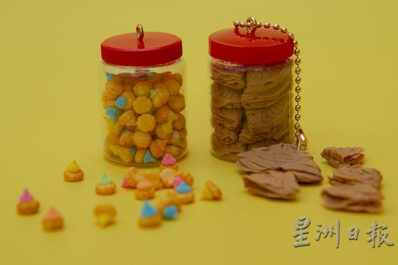 别看Kuih Kapit小小一罐,内有20片哦!