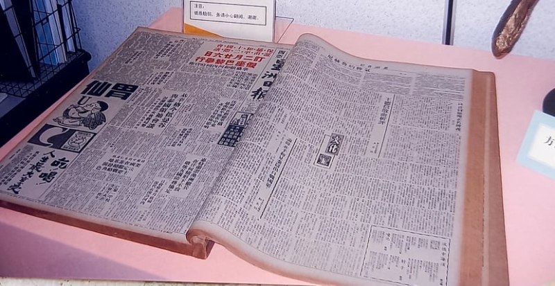 书香楼收藏的数十本上世纪60及70年代星洲日报的合订本。