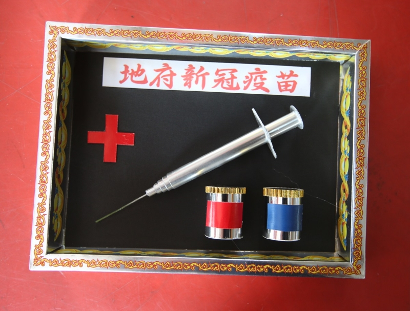 对外发售的套组包括一枝针筒和两罐疫苗。