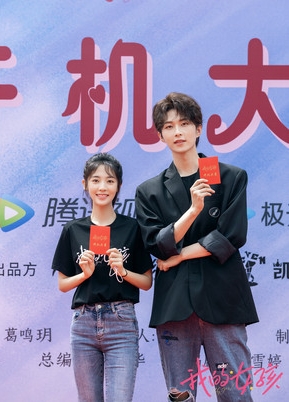 邢菲主演中国版《我的女孩》，男二人选李歌洋是新一代小鲜肉，身高187公分有“小宋仲基”封号。