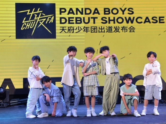 本月宣佈出道“天府少年團”平均年齡只有8歲，遭中國官媒批評，稱“偶像低齡化是一種虐童行為”，並指發展偶像養成產業，絕不能以犧牲未成年人的健康成長為代價。在一連兩天被抨擊後，經紀公司宣佈將該團改名為“熊貓少兒藝術團”，稱“一群熱愛唱歌跳舞的孩子”致力推廣四川文化。（圖:互聯網）